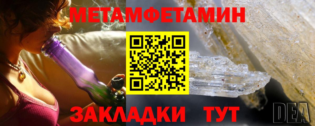 Партизанск  Амфетамин  Вход с VPN  Амфетамин 98%  АМФЕТАМИН 