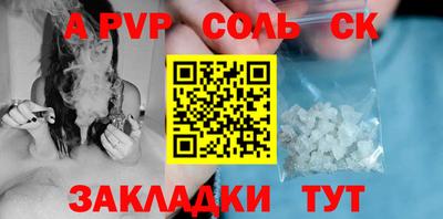 синтетический гашиш Бугуруслан