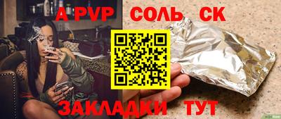 jwh Будённовск
