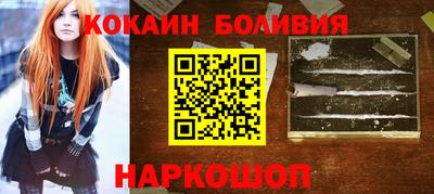 синтетический гашиш Бугуруслан