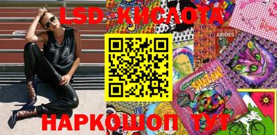 синтетический гашиш Бугуруслан