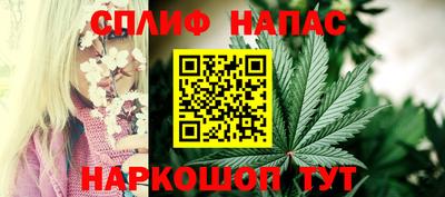 гашиш Бузулук