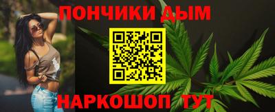 гашиш Бузулук