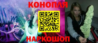синтетический гашиш Бугуруслан
