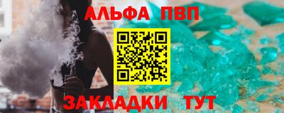 гашиш Бузулук