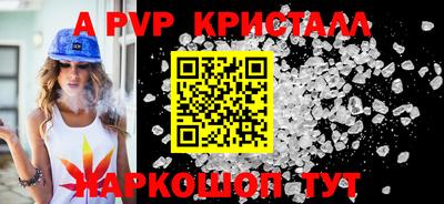 синтетический гашиш Бугуруслан