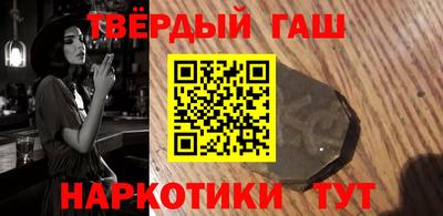 гашиш Бузулук