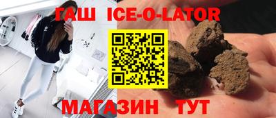 синтетический гашиш Бугуруслан