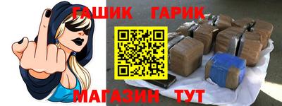 синтетический гашиш Бугуруслан