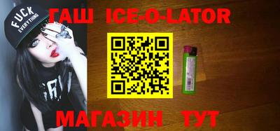 синтетический гашиш Бугуруслан