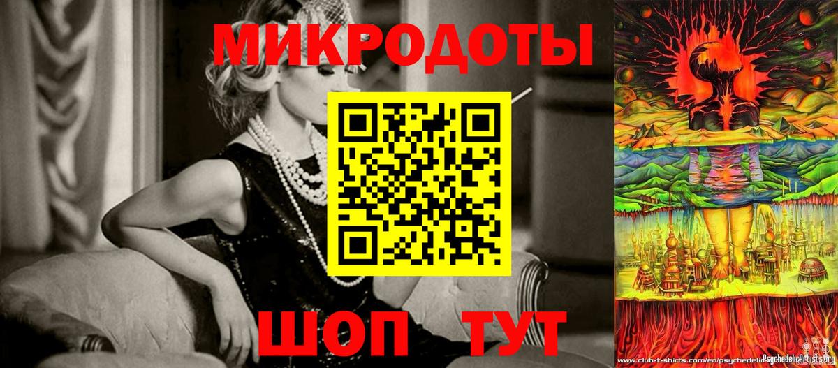 Галлюциногенные грибы Magic Shrooms Партизанск