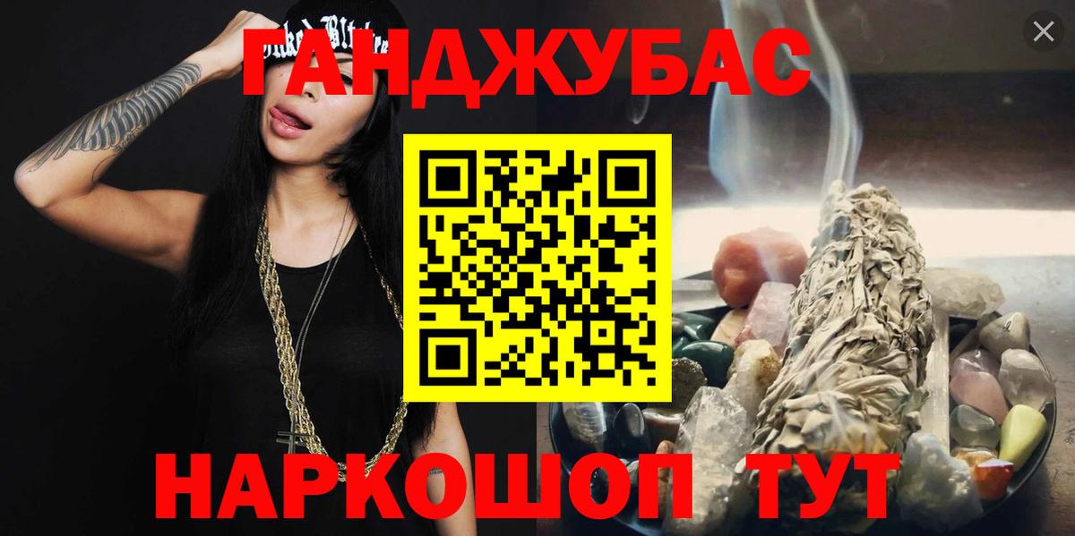 Канабис планчик  МАРИХУАНА SATIVA & INDICA  Партизанск  Вход с VPN  Канабис конопля 