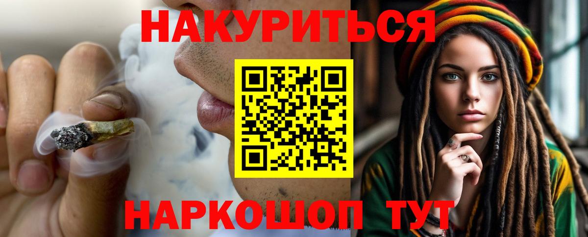 Марихуана Ganja Партизанск